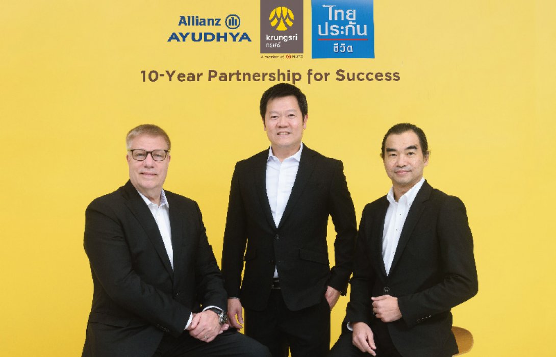 กรุงศรี จับมือ อลิอันซ์ อยุธยา ประกันชีวิต และ ไทยประกันชีวิต ต่อสัญญาพันธมิตร 10 ปี ลุย ขยายธุรกิจประกันชีวิต ตอบโจทย์ลูกค้าทั่วประเทศ