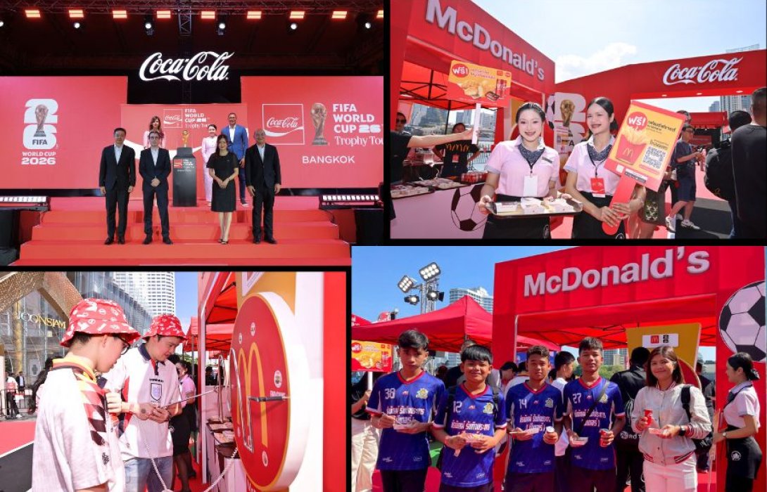 ‘แมคโดนัลด์’ จับมือ ‘โค้ก’ อุ่นเครื่องความมันส์ฟุตบอลโลก!  ยกถ้วย FIFA World Cup™ Original Trophy เยือนไทย ปิดท้ายทัวร์เอเชีย 