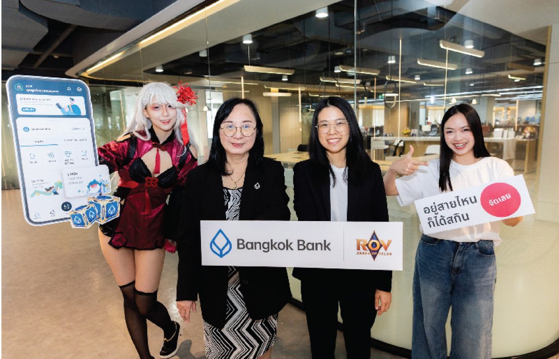 ธนาคารกรุงเทพ เขย่าสมรภูมิ RoV ต้อนรับการแข่งขัน ‘RoV Pro League 2026 Summer’ แจกฟรี! สกิน Limited พร้อมโบนัส 10% เมื่อเติมเกมผ่าน ‘โมบายแบงก์กิ้งธนาคารกรุงเทพ’ 