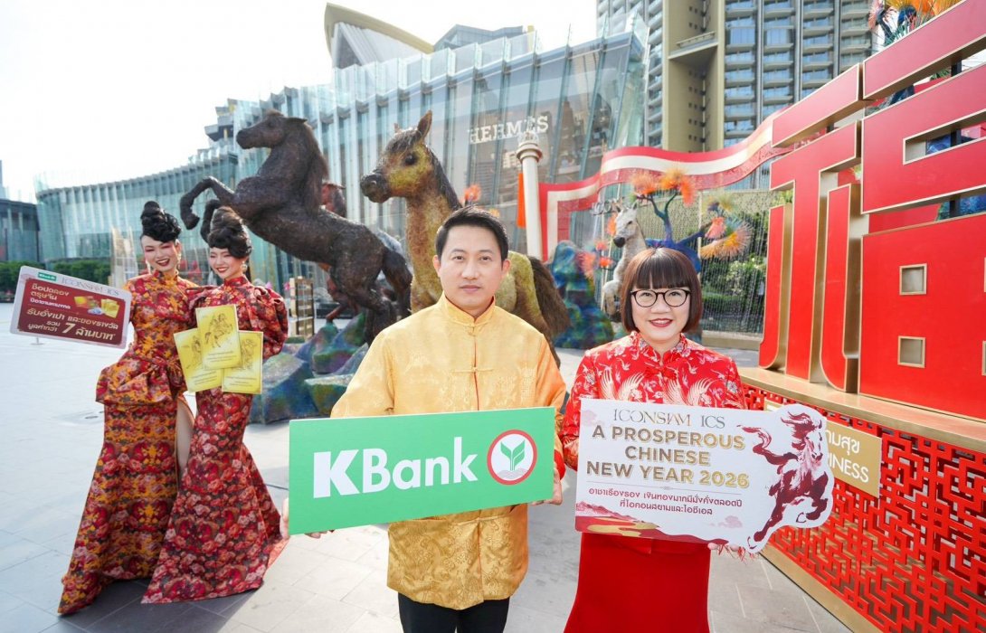ไอคอนสยาม ฉลองตรุษจีนปีมะเมีย 2569 สุดยิ่งใหญ่!ดึง ‘วังจั๋วเฉิง’ - ‘BUS because of you i shine’ เปิดมหาปรากฏการณ์อาชาเรืองรอง “ICONSIAM A PROSPEROUS CHINESE NEW YEAR 2026”