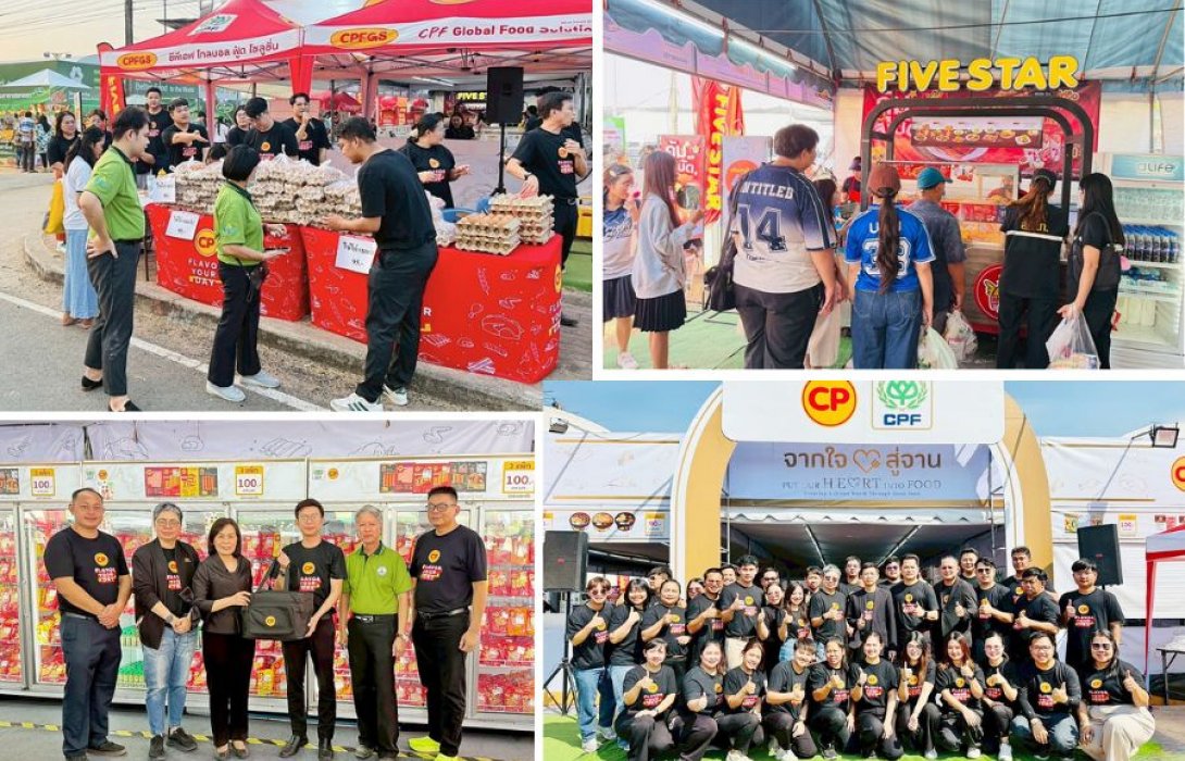 งานวันเกษตรอีสานใต้คึกคัก ‘คาราวานซีพีเอฟ‘ ลดค่าครองชีพประชาชน