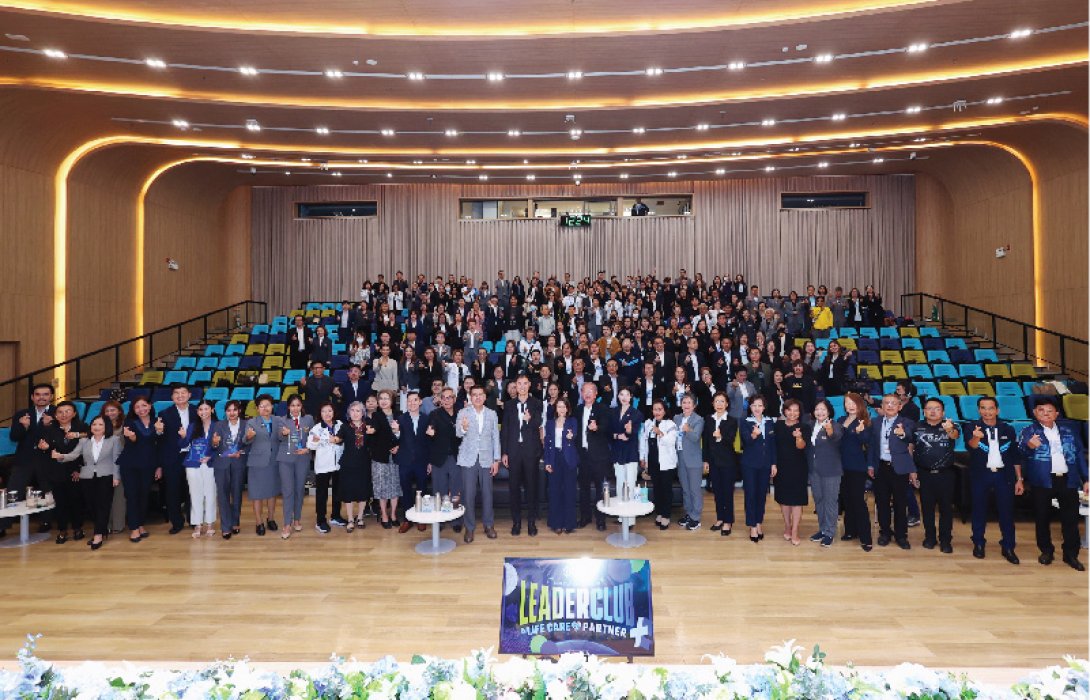 กรุงเทพประกันชีวิต จัดงานสัมมนาผู้นำตัวแทนครั้งแรกของ ปี 2569 อย่างยิ่งใหญ่ ตอกย้ำการยกระดับตัวแทนสู่ Life Care Partner 