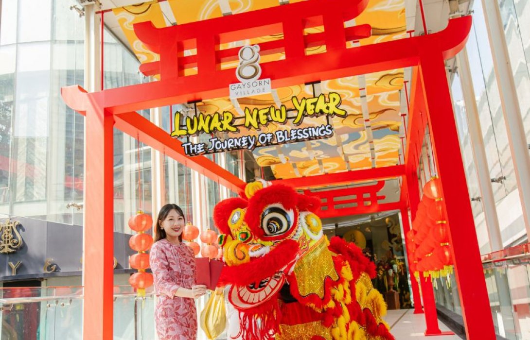  เริ่มตรุษจีนด้วยการกลับมาเชื่อมโยงคนสำคัญและความหมายของโชคลาภผ่าน “Lunar New Year – Journey of Blessings” ที่ Gaysorn Village