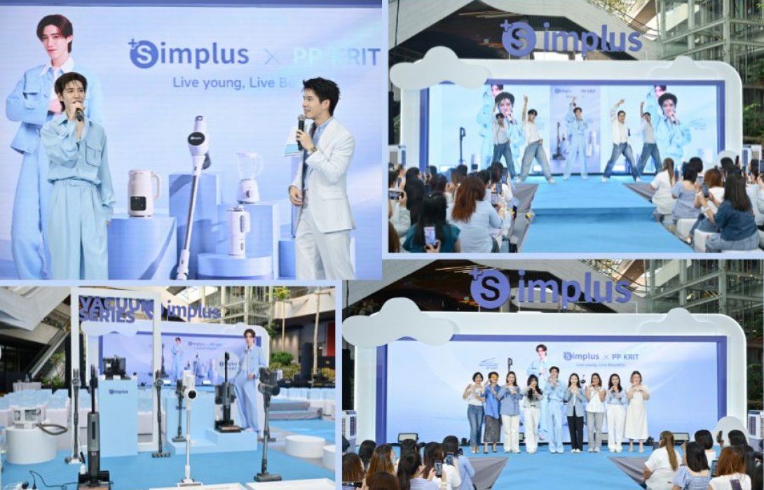 Simplus จัด “Simplus x PP KRIT Brand Event” ที่ Mega Bangna ตอกย้ำไทยตลาดสำคัญและจุดกำเนิดแบรนด์ มุ่งสู่เครื่องใช้ไฟฟ้าขนาดเล็กอันดับ 1 สำหรับคนรุ่นใหม่ทั่วโลก