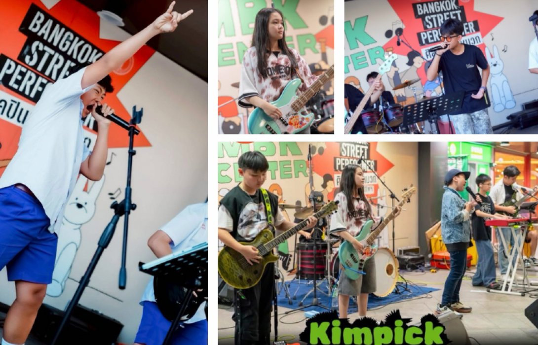 เอ็ม บี เค เซ็นเตอร์ สานต่อความร่วมมือ กทม. จัดกิจกรรม Bangkok Street Performer  สัมผัสความบันเทิงเต็มอรรถรสทุกวัน ไฮไลท์!! สุดมันส์กับ Full Band 28 กุมภานี้