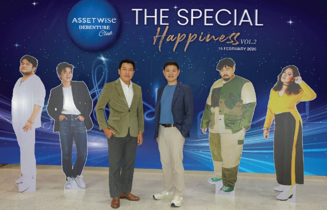 ASW จัดคอนเสิร์ต “The Special Happiness Concert Vol.2” แทนคำขอบคุณผู้ถือหุ้นกู้ ส่ง 4 ศิลปินเสียงทรงพลัง “โต๋-ป๊อป-เบน-มาเรียม” เสิร์ฟสุขแบบเอ็กซ์คลูซีฟ