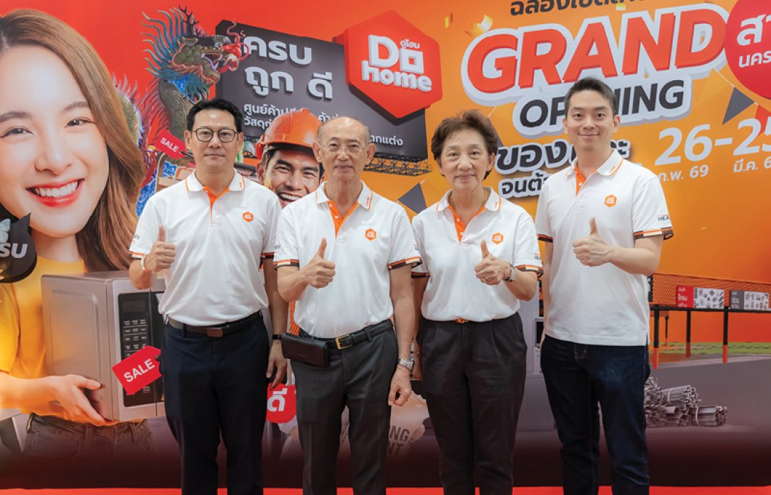 ดูโฮม ปักหมุดเมืองสี่แคว ฉลองเปิด ‘สาขานครสวรรค์’ ประตูสู่ภาคเหนือ พร้อมตอบโจทย์ของคนสร้าง คนซ่อม และคนแต่งบ้าน
