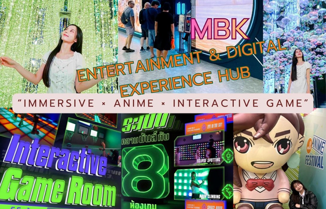 MBK Center เขย่าวงการรีเทล พลิกโฉมชั้น 4 โซน A สู่ Entertainment & Digital Experience Hub ผนึก 3 พันธมิตร ปักหมุดแห่งแรกในไทย “Immersive × Anime × Interactive Game”