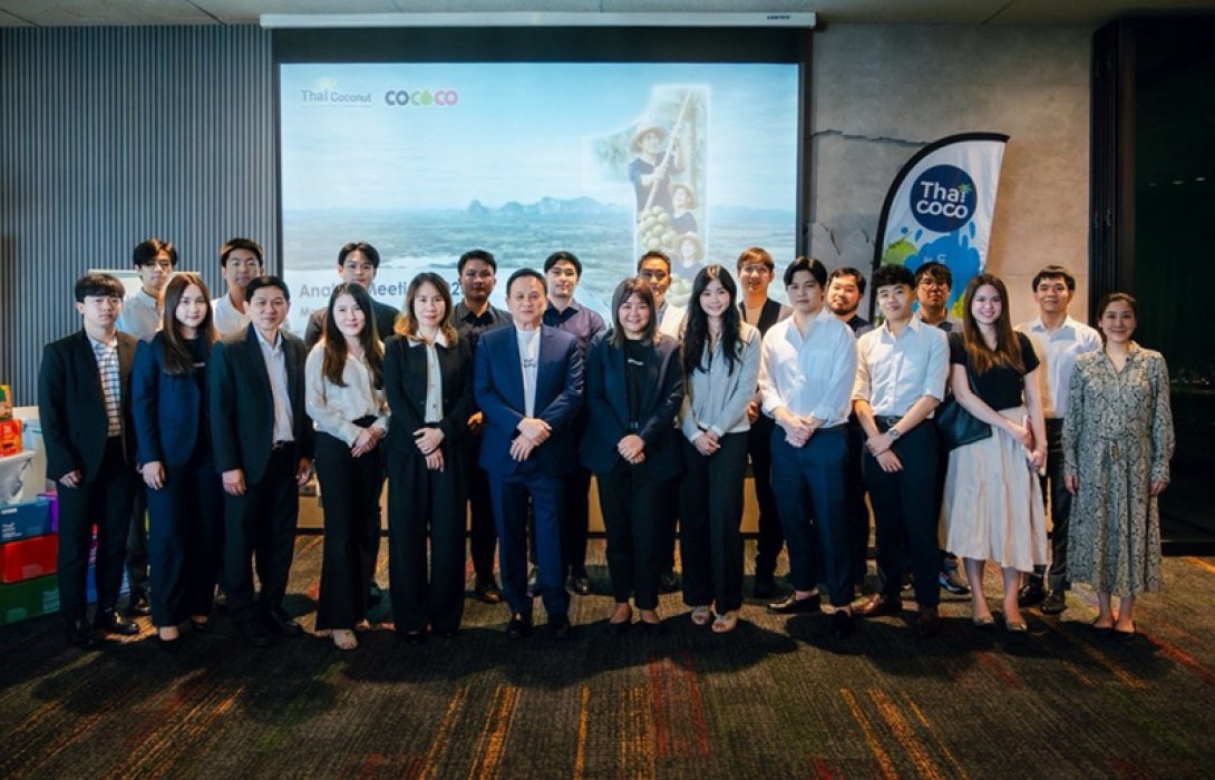 COCOCO เปิดบ้านต้อนรับนักวิเคราะห์-กองทุนสถาบันอย่างอบอุ่น เปิดแผนธุรกิจเชิงรุก เดินหน้าขยายตลาดโลก