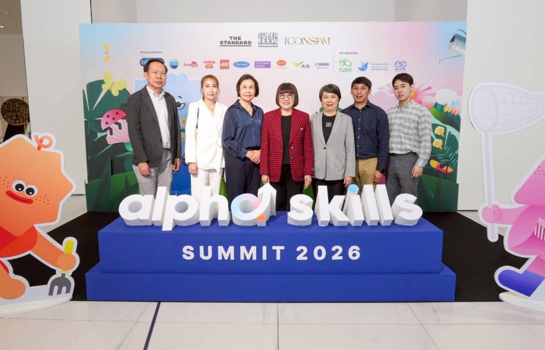 ไอคอนสยาม ร่วมกับ THE STANDARD และ ซูเปอร์จิ๋ว เปิดตัว Alpha Skills Summit 2026: Growing Together พื้นที่เรียนรู้สำหรับพ่อแม่และ Gen Alpha 8-10 พ.ค. 69 