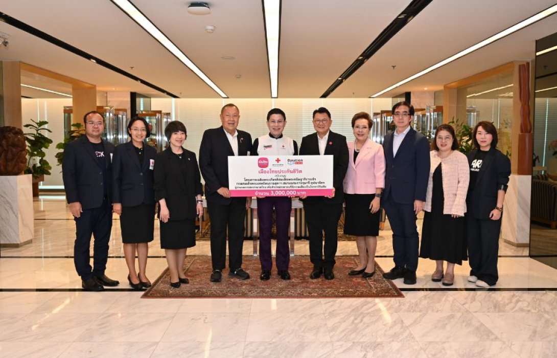 เมืองไทยประกันชีวิต สนับสนุนโครงการเฉลิมพระเกียรติฯ สำรวจความเสี่ยงโรคพาร์กินสัน ตอกย้ำพันธกิจเพื่อสังคมสุขภาพดีอย่างยั่งยืน