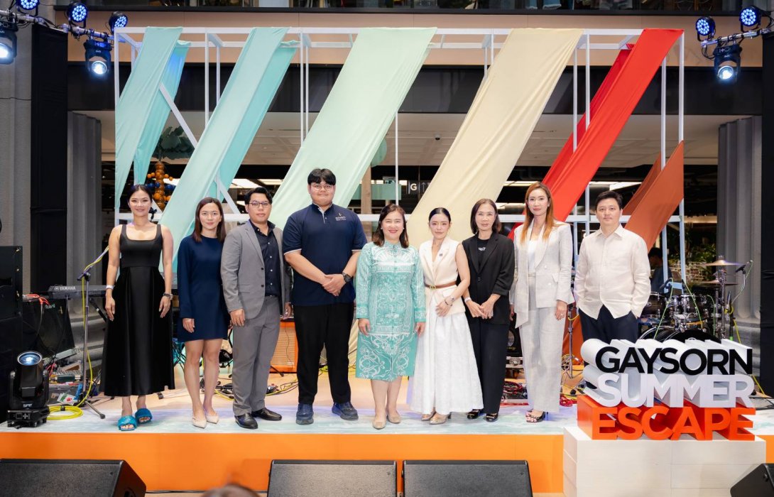 เกษรวิลเลจจัดงาน’ “Gaysorn Summer Escape” รวบรวมประสบการณ์การเดินทางระดับพรีเมี่ยมไว้ในที่เดียว ตั้งแต่ 16 – 22 มีนาคม 2569