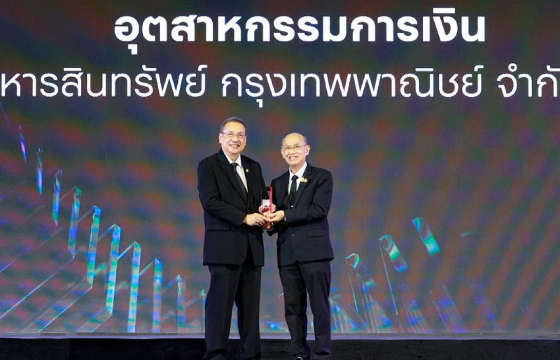 BAM คว้ารางวัล Thailand Top Company Awards 2026 ประเภทรางวัลชนะเลิศ  อุตสาหกรรมการเงิน ตอกย้ำผู้นำธุรกิจบริหารสินทรัพย์ของประเทศ