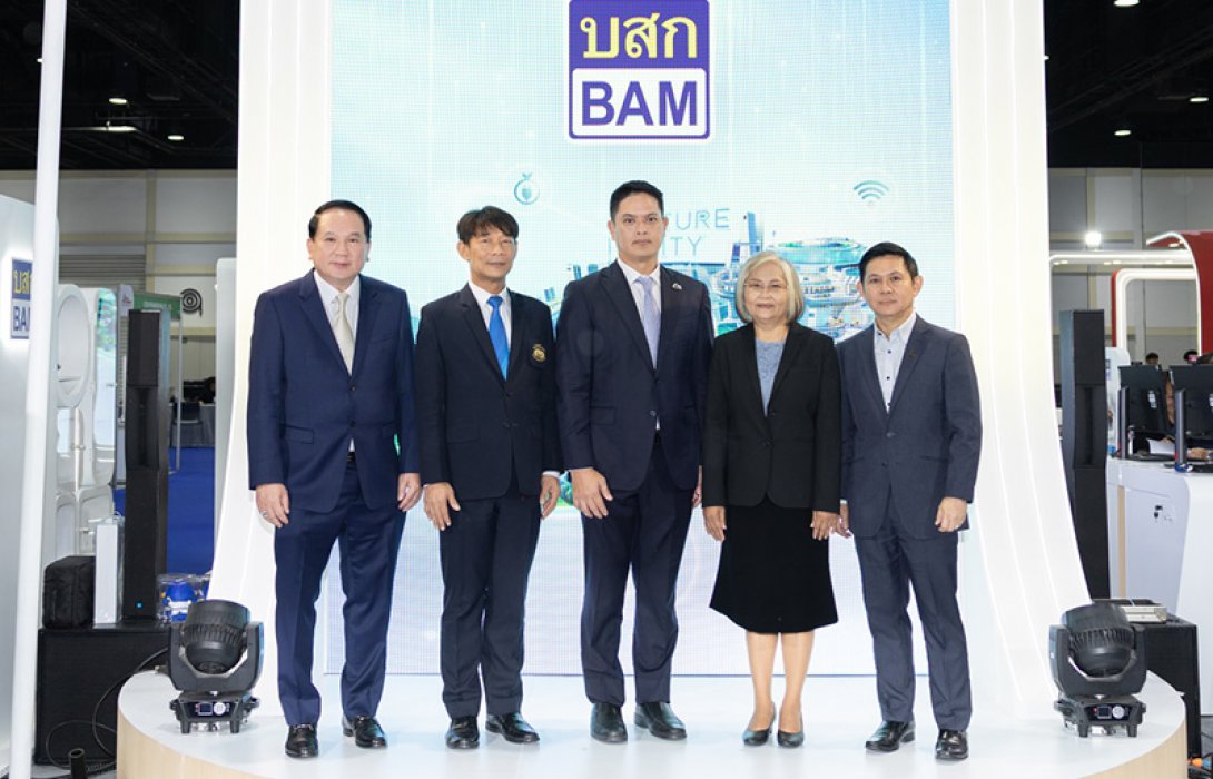 BAM ขนทรัพย์ทั่วประเทศกว่า 21,000 รายการ ร่วมออกบูธงาน “มหกรรมบ้านและคอนโด ครั้งที่ 49” ชูโครงการ “ทรัพย์มหาชน พลัส” ขยายโอกาสให้คนไทยมีบ้านได้ง่ายขึ้น