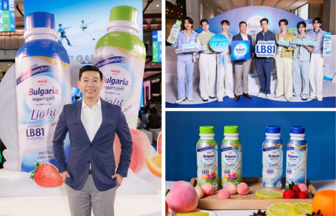 ซีพี–เมจิ เปิดเกมรุกตลาดนมเปรี้ยว ส่งนวัตกรรม “เมจิ บัลแกเรีย ไลท์” นมเปรี้ยวเนื้อไลท์ พร้อมพรีเซ็นเตอร์ใหม่ในรอบ 13 ปี เสริมกลยุทธ์เข้าถึงผู้บริโภคคนรุ่นใหม่