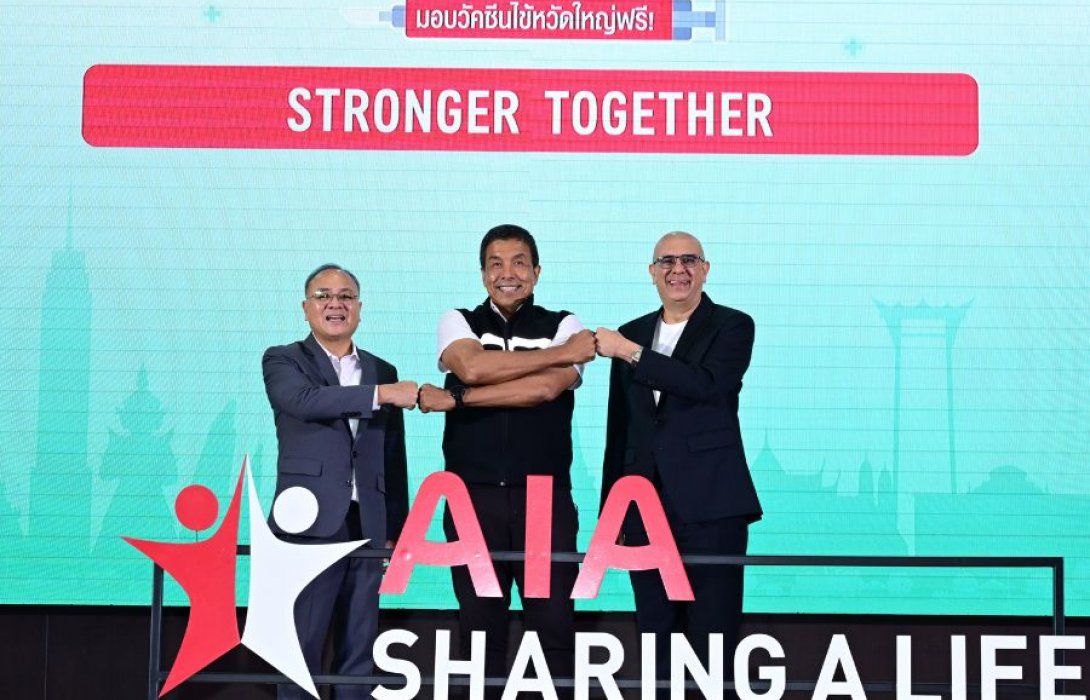 เอไอเอ ประเทศไทย จัดกิจกรรม “เอไอเอ แชร์ริ่ง อะ ไลฟ์” (AIA Sharing A Life) ครั้งที่ 13 มอบบริการฉีดวัคซีนไข้หวัดใหญ่ 15,000 เข็มฟรีแก่คนไทยทั่วประเทศ