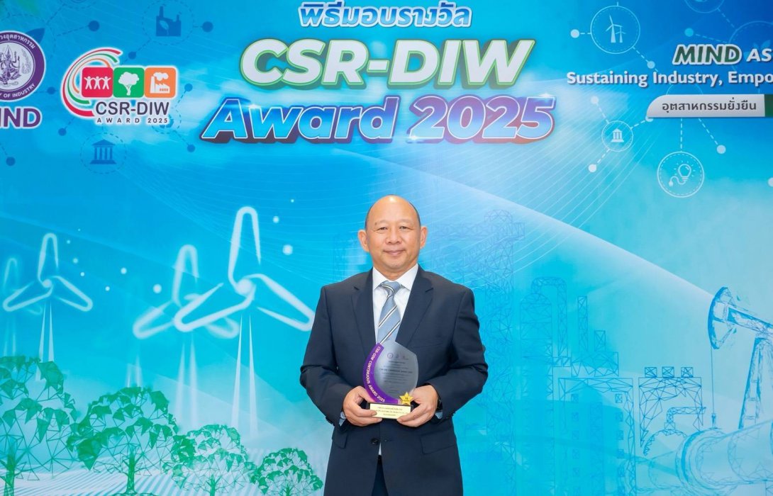 “น้ำมันพืชกุ๊ก” รับรางวัล CSR-DIW Continuous Award ปี 2569 ตอกย้ำมาตรฐานความรับผิดชอบต่อสังคม ก้าวสู่การพัฒนาอย่างยั่งยืน