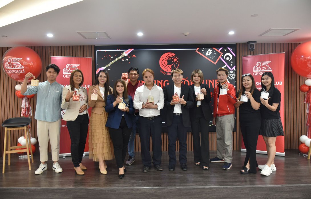 เจนเนอราลี่ ไทยแลนด์ เปิดตัว ‘Generali Lady Shine Club 2026 ยกระดับการเรียนรู้แบบ Inclusive
