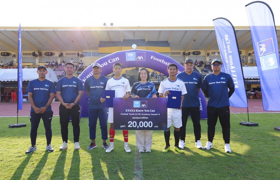 กรุงไทย-แอกซ่า ประกันชีวิต เปิดสนามแรกอย่างยิ่งใหญ่ กับโครงการ “KTAXA Know You Can Football Youth (U-15) Academy ปีที่ 6”