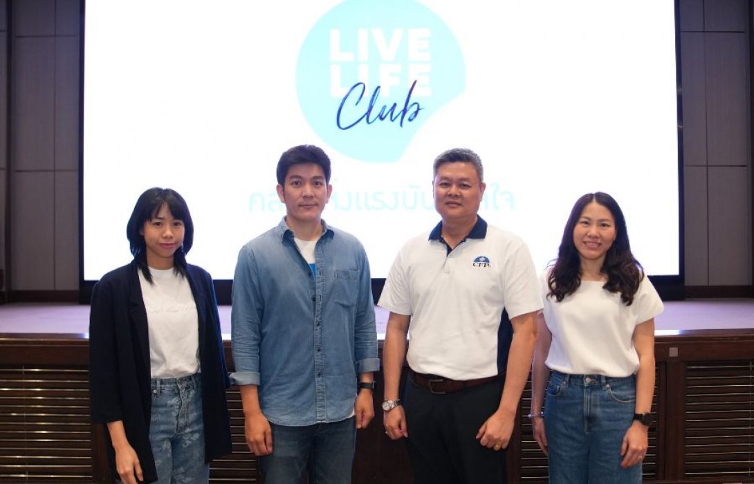 ไทยประกันชีวิต x LIVE TO LIFE ชวนปลดล็อกสูตรลับ 3 มิติ สู่คุณภาพชีวิตที่ดีแบบยั่งยืน