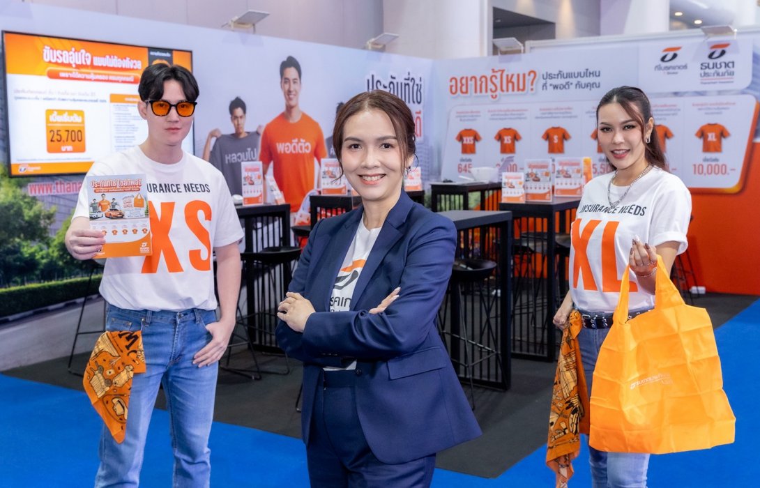 ที โบรคเกอร์ จัดดีลแรงใน Motor Show 2026 ชู “ประกันที่ใช่ ไซส์ที่พอดี” ทางเลือกใหม่ คุ้มครองตรงความเสี่ยง พร้อมข้อเสนอสุดพิเศษ ประกันรถชั้น 1 ราคาเริ่มต้น 7,500 บาท