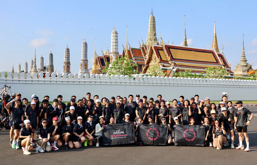 ออมสิน จัด “มูรันย์ GSB 2026” เอ็กซ์คลูซีฟอีเวนต์สานสัมพันธ์ลูกค้าสินเชื่อธุรกิจวิ่งรับพลังศักดิ์สิทธิ์ รอบเกาะรัตนโกสินทร์
