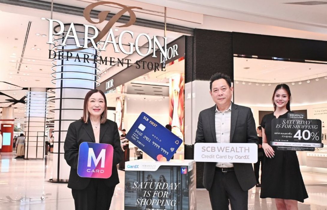 ‘CardX’ ตอกย้ำอินไซต์ลูกค้าเวลธ์ จับมือ ‘เดอะมอลล์ กรุ๊ป’  เปิดแคมเปญ ‘SATURDAY IS FOR SHOPPING’ โปรแรงแห่งปี
