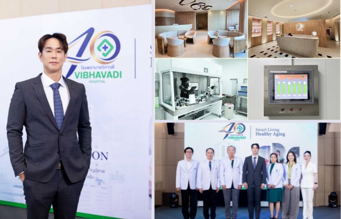 รพ.วิภาวดี ฉลองครบรอบ 40 ปี กางโรดแมป 