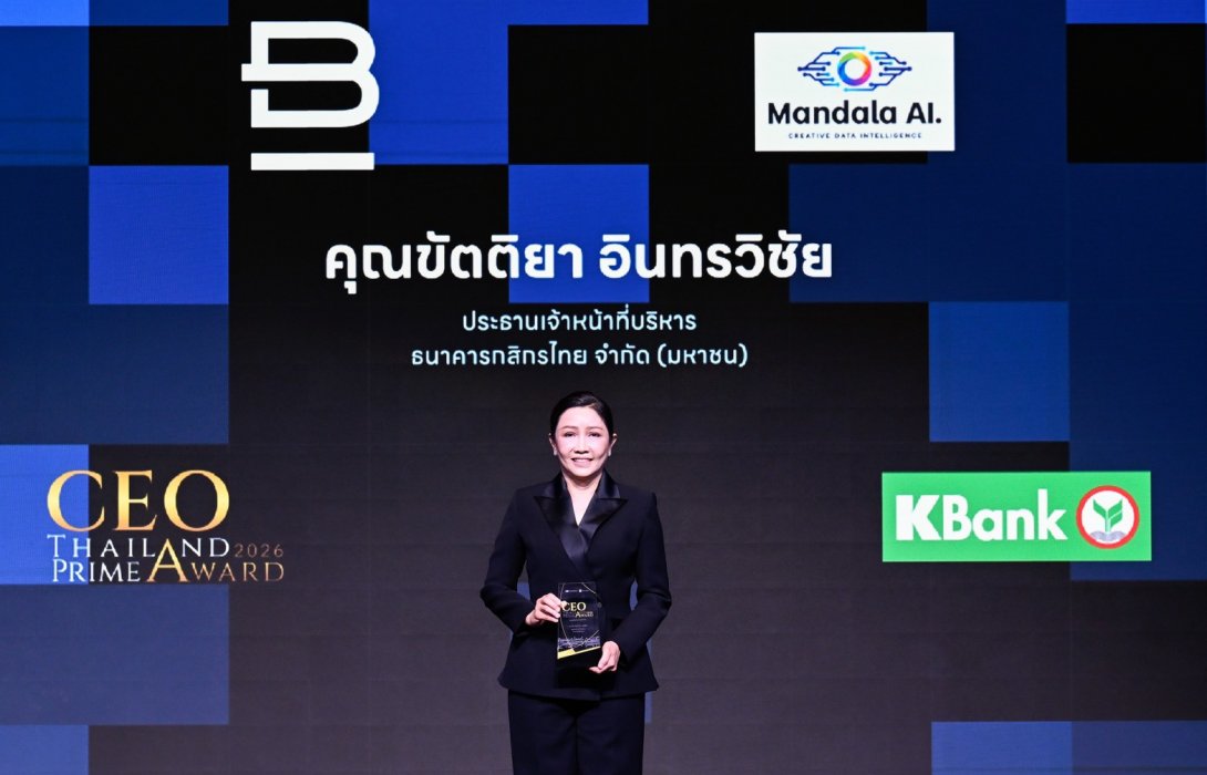 ซีอีโอกสิกรไทย คว้ารางวัล 2026 CEO Thailand Prime Award 