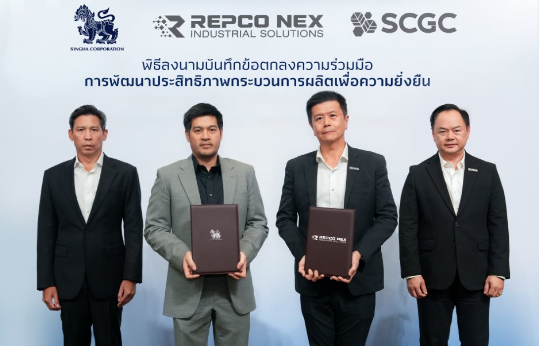 ‘บุญรอดฯ’ ลงนาม DRS by REPCO NEX ใน SCGC ยกระดับกระบวนการผลิตอัจฉริยะ มาตรฐานคุณภาพสูงสุด เป็นมิตรสิ่งแวดล้อม