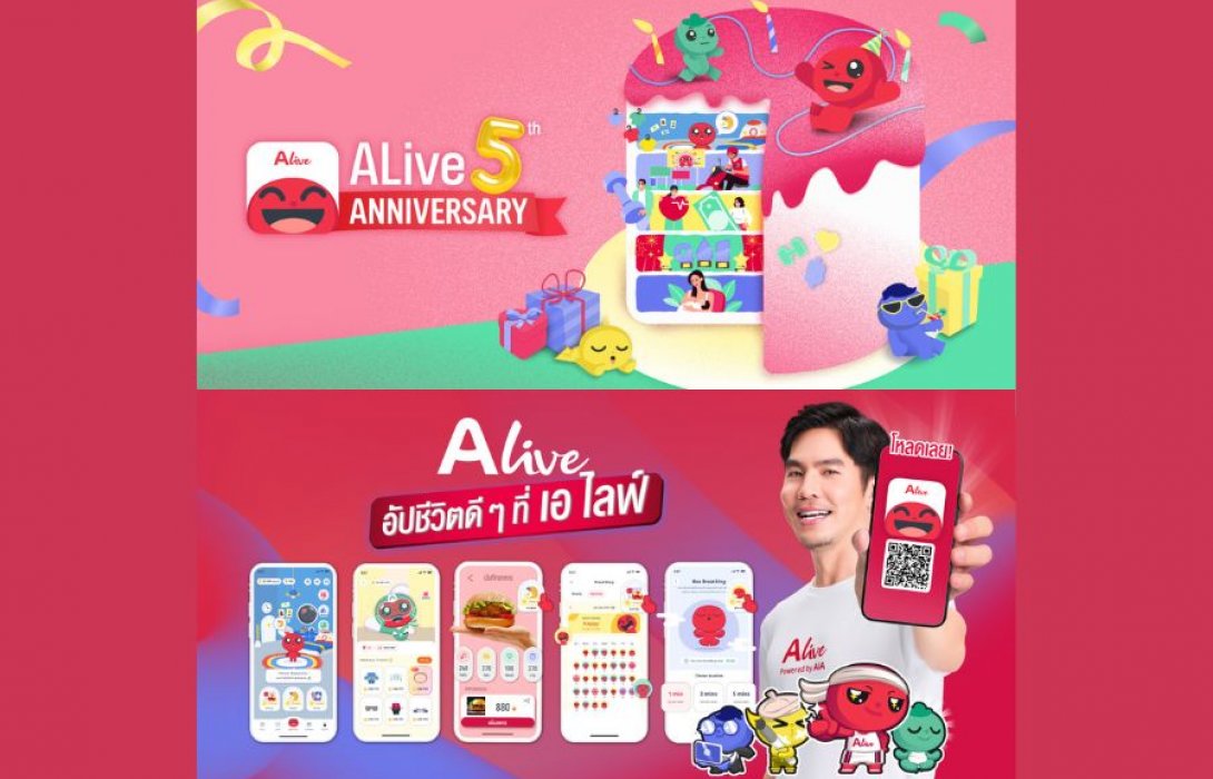 ALive Powered by AIA ก้าวสู่ปีที่ 5 บนเส้นทางแอปสุขภาพครบวงจรที่ช่วยให้คนไทยใช้ชีวิตดีขึ้นในแบบของตัวเองตอกย้ำ “แอปสายซัป” ที่เข้าใจคนยุคใหม่ มุ่งสู่เป้าหมายผู้ใช้งาน 3 ล้านคน
