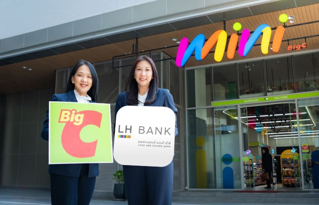 บิ๊กซี จับมือ LH Bank เปิดให้บริการฝาก-ถอนเงินสด-ชำระบิล  พร้อมโปรโมชันฝากเงินรับคูปองส่วนลด