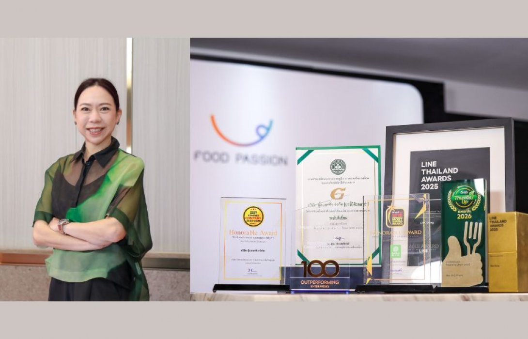 กว่า 39 ปี “ฟู้ดแพชชั่น” ขับเคลื่อนองค์กรด้วยประสบการณ์ลูกค้า สู่ความสำเร็จคว้า 6 รางวัลระดับประเทศ