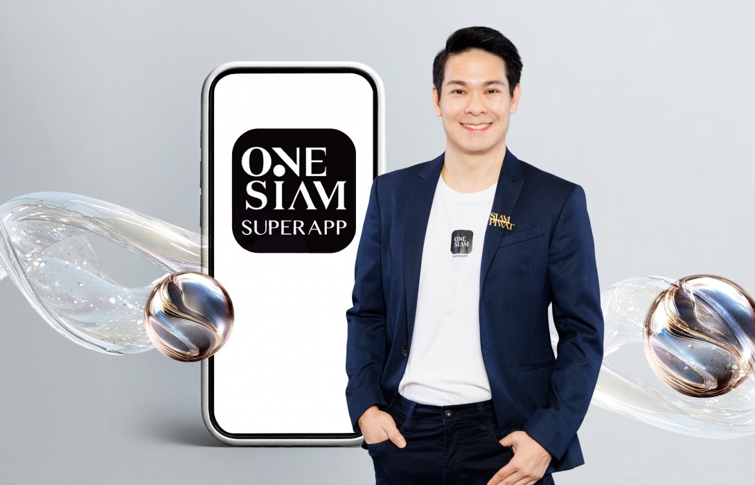 ONESIAM SuperApp มอบประสบการณ์ความคุ้มค่าครั้งใหญ่ แจก 32 ล้านคอยน์ พร้อมยกระดับเอกสิทธิ์ที่ออกแบบมาเพื่อ “คุณ” โดยเฉพาะ