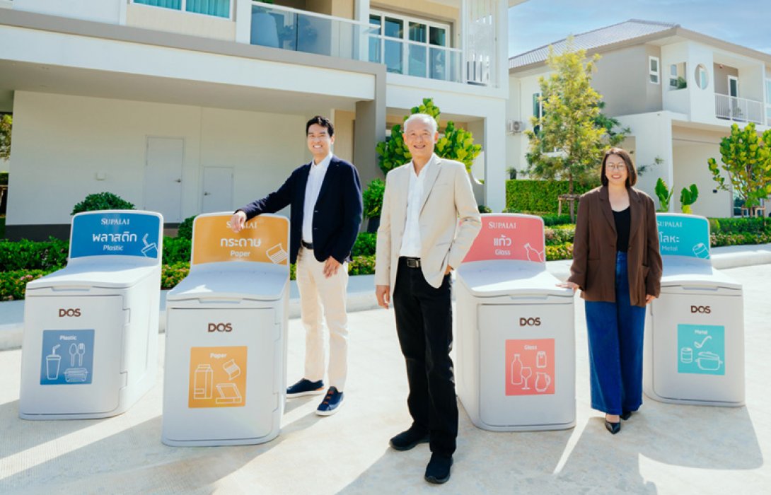 ศุภาลัย x DOS LIFE ยกระดับดีไซน์ถังแยกขยะสู่ “SAGABIN” นวัตกรรมที่คิดมาครบปลดล็อก Pain Point การแยกขยะให้เป็นเรื่องง่ายสำหรับลูกบ้าน