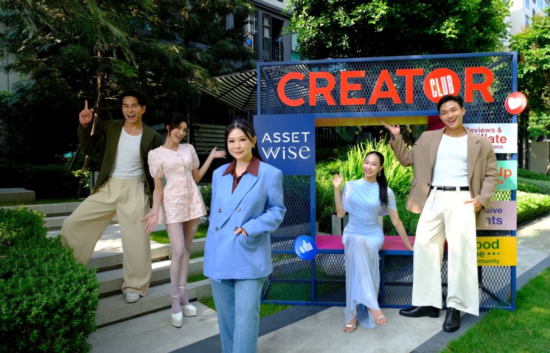 แอสเซทไวส์ ยกระดับ Affiliate Marketing ปั้น Creator Club คอมมูนิตี้เพื่อคนรุ่นใหม่รวมตัวสายคอนเทนต์ อัปสกิล-สร้างรายได้จริง สูงสุด 500,000 บาท