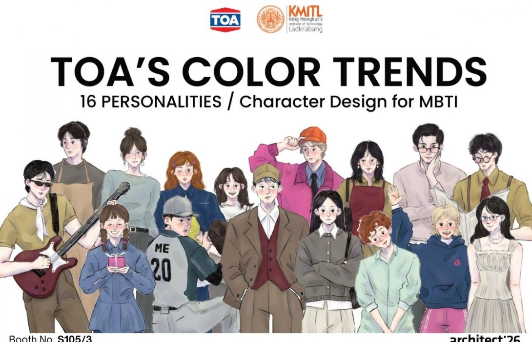 ห้ามพลาด! งานสถาปนิก’69 พบกับบูธ TOA ใหญ่ที่สุดในงาน และไฮไลต์จากถังสีใช้แล้วกว่า 3,200 ถัง ร่วมค้นหา “TOAsis” โอเอซิสแห่งการออกแบบ จัดเต็มแบบ Total Solution ทั้งนวัตกรรมสี เคมีภัณฑ์ วัสดุก่อสร้าง สุขภัณฑ์และห้องน้ำอัจฉริยะ 