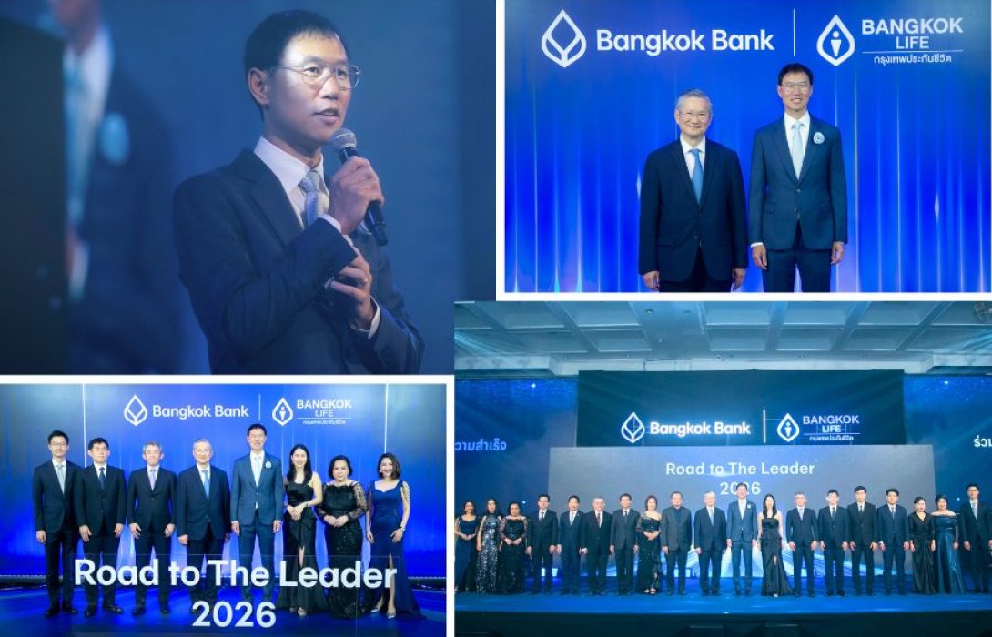 กรุงเทพประกันชีวิต ผนึก ธนาคารกรุงเทพ จัดงาน “Road to the Leader 2026” มอบรางวัลแห่งความสำเร็จ พร้อมเปิดตัว “Top Star Award” มุ่งสู่การเป็นที่ปรึกษาการเงินและชีวิต