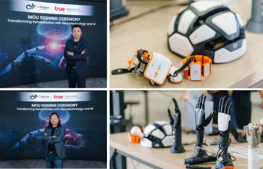 ทรู คอร์ปอเรชั่น ผนึก OYMotion ผุดนวัตกรรม Neuro AI Tech สร้างมาตรฐานใหม่สาธารณสุขไทย ดึงเทคโนโลยี BCI เชื่อมต่อผ่านระบบนิเวศดิจิทัลและเครือข่ายทรู พลิกวิถีการกายภาพบำบัดและฟื้นฟูสมรรถภาพร่างกาย