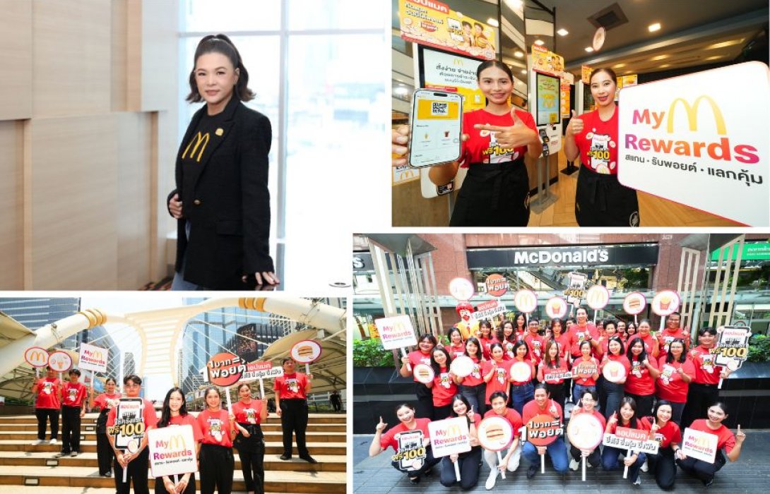แมคโดนัลด์ เดินเกมรุก เปิดตัวระบบสะสมพอยต์ Loyalty Program ยกระดับทุกความคุ้มค่ากับแคมเปญ ‘แอปแมค กินแมค วันนี้ได้พอยต์’ ยิ่งใช้ ยิ่งคุ้ม ยิ่งฟิน ให้ทุก ‘1 บาท = 1 พอยต์’