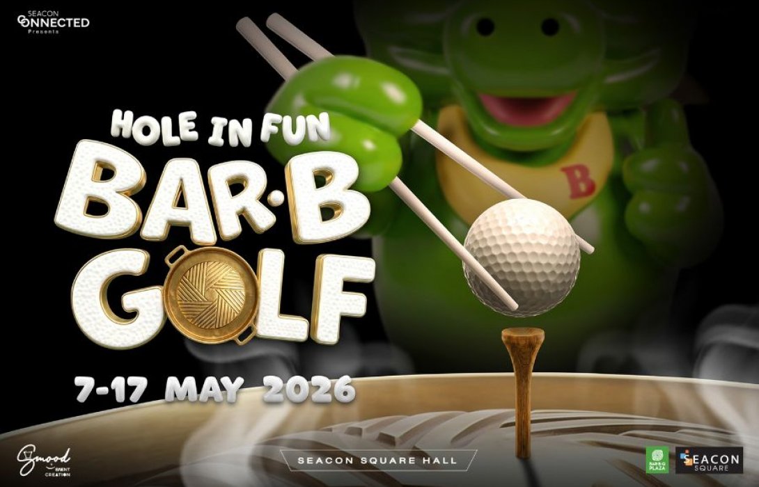พัตต์ให้แม่น ฝ่าด่านเมนูโปรด! ซีคอนสแควร์ x บาร์บีคิวพลาซ่า เปิดสนามมินิกอล์ฟบนกระทะบาร์บีกอนยักษ์กลางห้าง