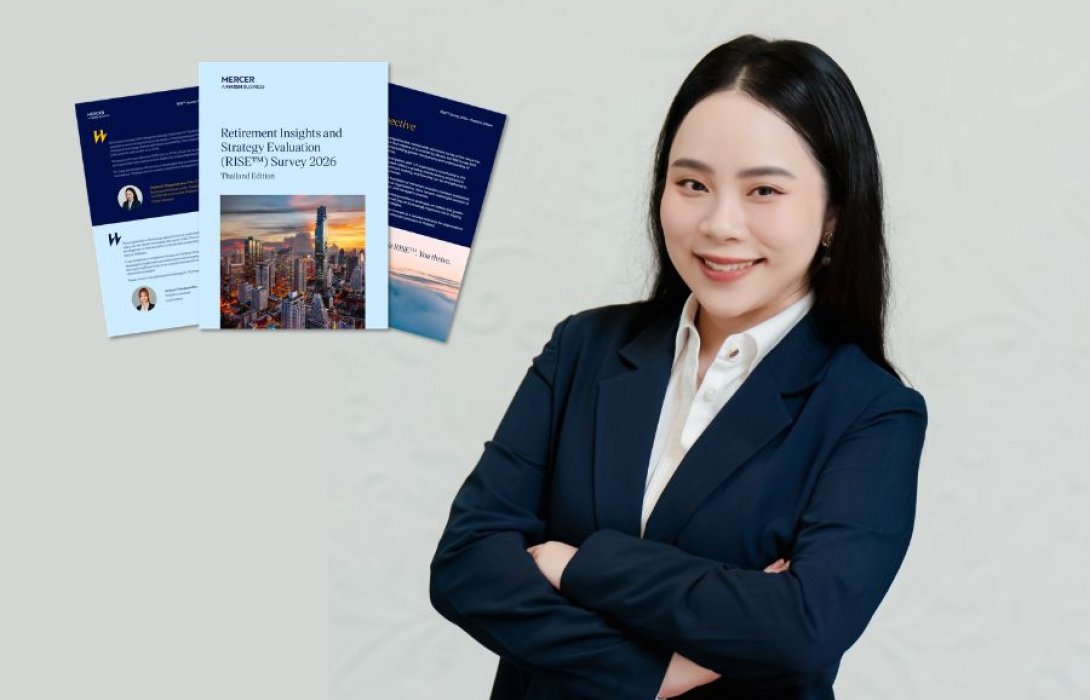 Mercer เผยผลสำรวจ “Mercer RISE™ Survey 2026” ของประเทศไทยเป็นครั้งแรก ร่วมยกระดับแผนเกษียณอายุของพนักงาน รับสังคมสูงวัย