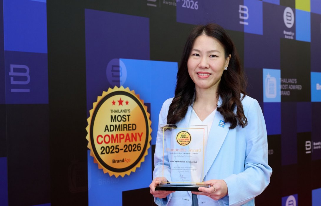  ไทยประกันชีวิต ตอกย้ำมาตรฐานองค์กรสุดยอดแห่งปีคว้า “Thailand’s Most Admired Company 2025-2026” ต่อเนื่องปีที่ 2