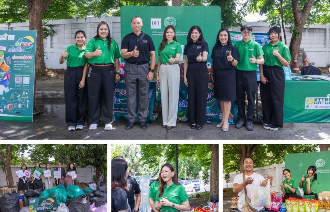 BWG ร่วมแสดงความยินดี 84 ปี กรมการค้าต่างประเทศ เดินหน้าโครงการ “ส่งขยะกลับบ้าน” เปลี่ยนขยะเป็นพลังงานทดแทน (RDF) ขยายผลกิจกรรม “เก็บของ (เก่า) มาแลกของ (ใช้)” เพื่อสังคมที่ยั่งยืน