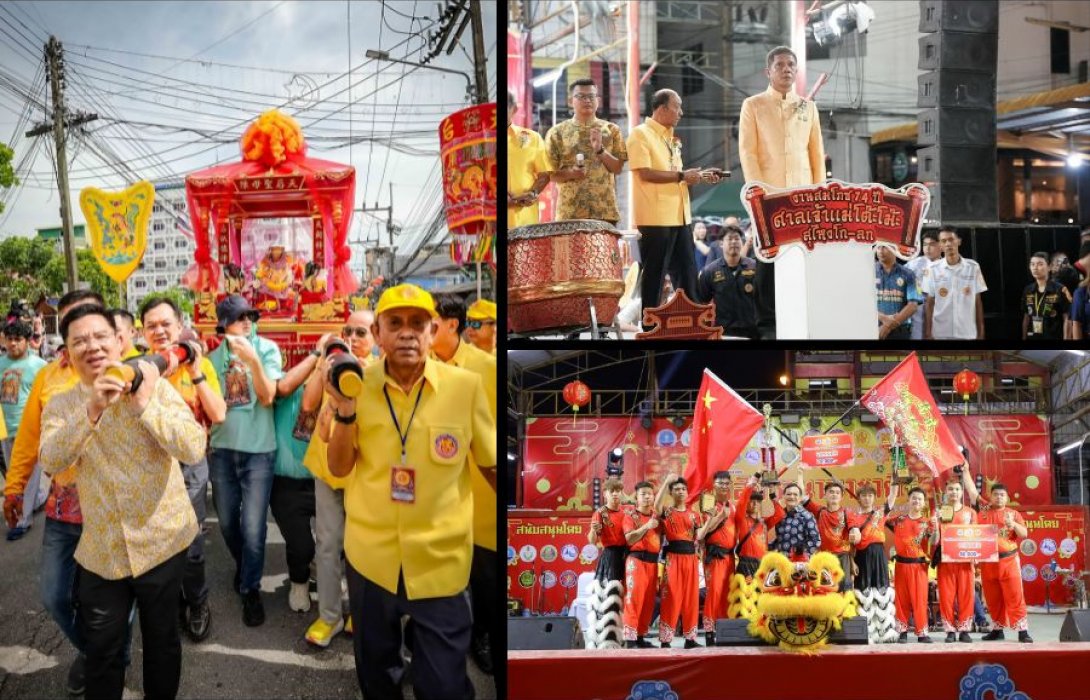 ปิดฉากอย่างยิ่งใหญ่ศรัทธาชายแดนใต้ “งานสมโภช 74 ปี ศาลเจ้าแม่โต๊ะโมะ สุไหงโก-ลก จังหวัดนราธิวาส” 