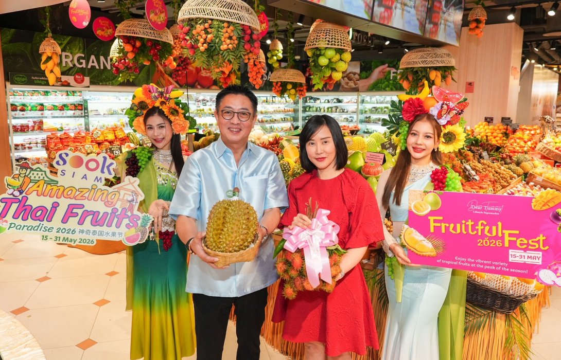 ไอคอนสยาม จับมือ เมืองสุขสยาม และเดียร์ทัมมี่ ไลฟ์สไตล์ ซูเปอร์มาร์เก็ตพร้อมพันธมิตรมอบประสบการณ์ความอร่อย ชวนชิมสุดยอดผลไม้ไทย ทุเรียนกว่า 30 สายพันธุ์ และผลไม้ตามฤดูกาลจาก 5 ภูมิภาค วันนี้-31 พฤษภาคม 2569