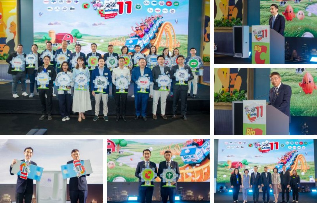 บิ๊กซี ผนึกกระทรวงสาธารณสุข และ 18 แบรนด์นมชั้นนำ สานต่อแคมเปญ “วันดื่มนมโลก ที่บิ๊กซี ปีที่ 11” เดินหน้าส่งเสริมให้คนไทยสุขภาพดี รับเทรนด์ longevity เต็มรูปแบบ