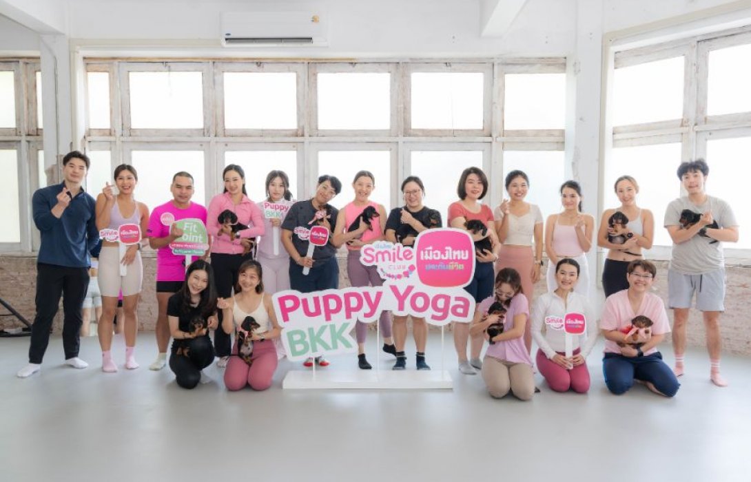 เมืองไทยประกันชีวิต จัดกิจกรรมสุดเอ็กซ์คลูซีฟ “PUPPY YOGA BKK” ชวนลูกค้าดูแลสุขภาพและฮีลใจไปกับเหล่าน้องหมาสุดคิวท์