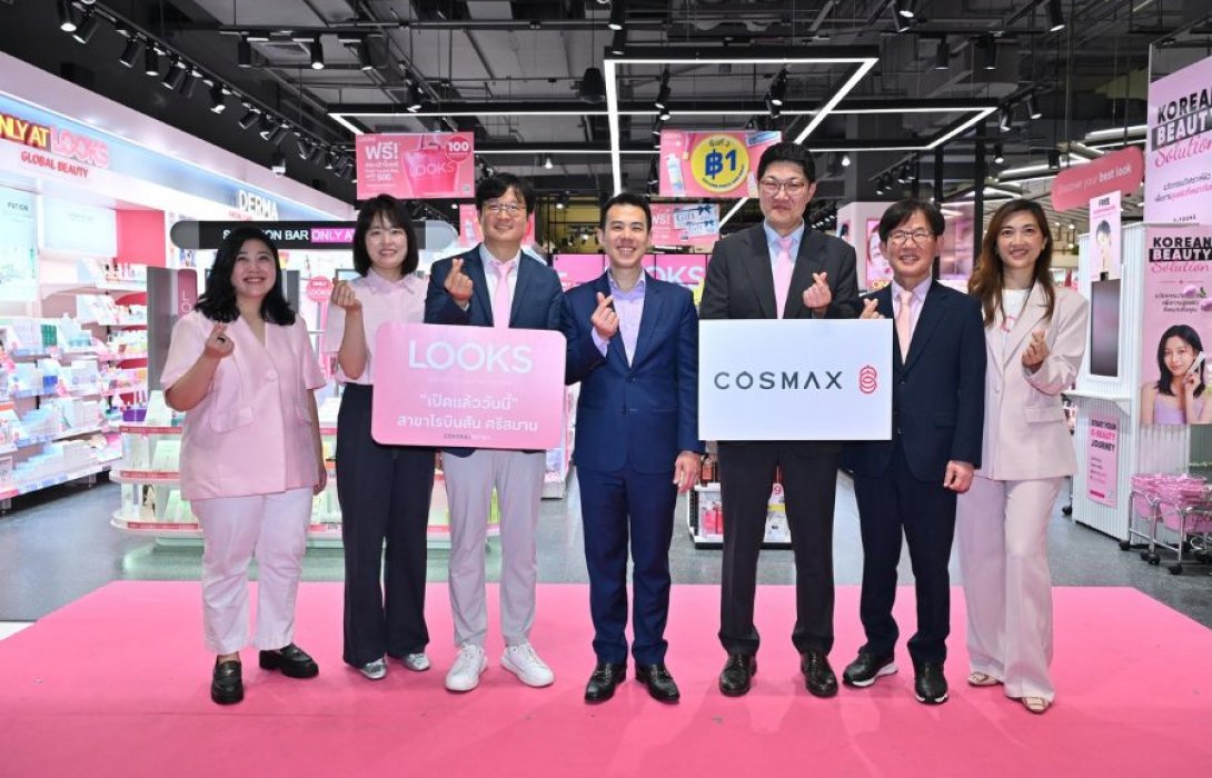 LOOKS จับมือ COSMAX ผู้ผลิตเครื่องสำอางอันดับ 1 ของโลก เปิดประสบการณ์ K-Beauty ยุคใหม่ ร่วมพัฒนาแบรนด์ความงามที่สร้างสรรค์ขึ้นเพื่อคนไทยโดยเฉพาะ