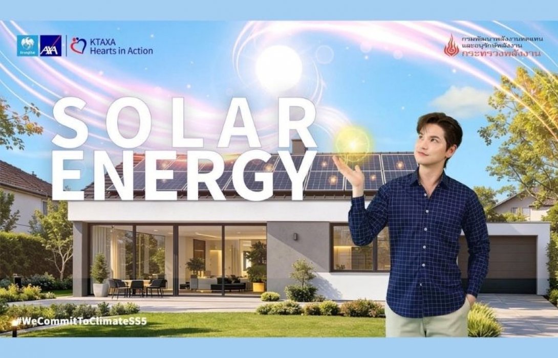 กรุงไทย-แอกซ่า ประกันชีวิต เปิดตัวเกมออนไลน์ “Solar Energy” ชวนจับคู่ความรู้โซลาร์เซลล์ ภายใต้แคมเปญ Commit To Climate ซีซั่น 5